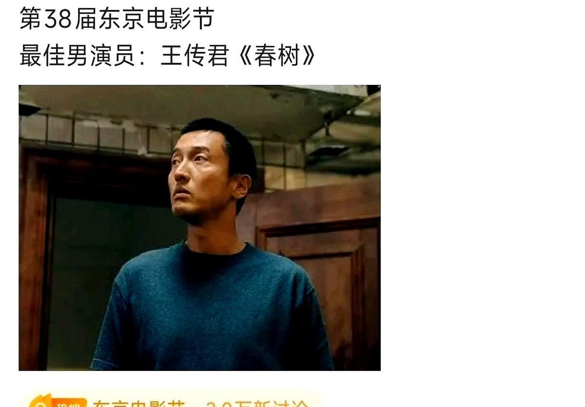 他没当主角，却把戏演成了主角。
减重25斤，一条过，编剧主动给他加戏。
领奖时说