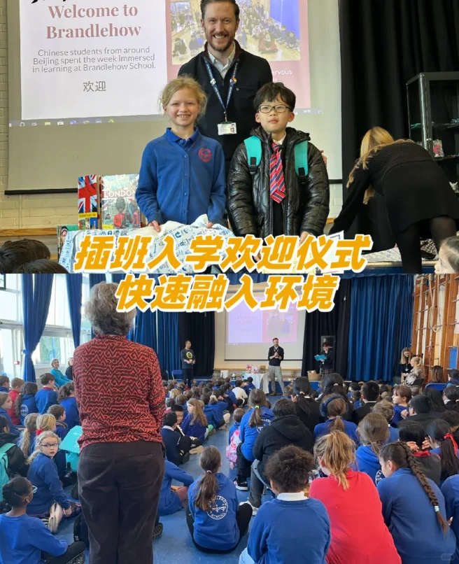 这个寒假让孩子来英国微留学！