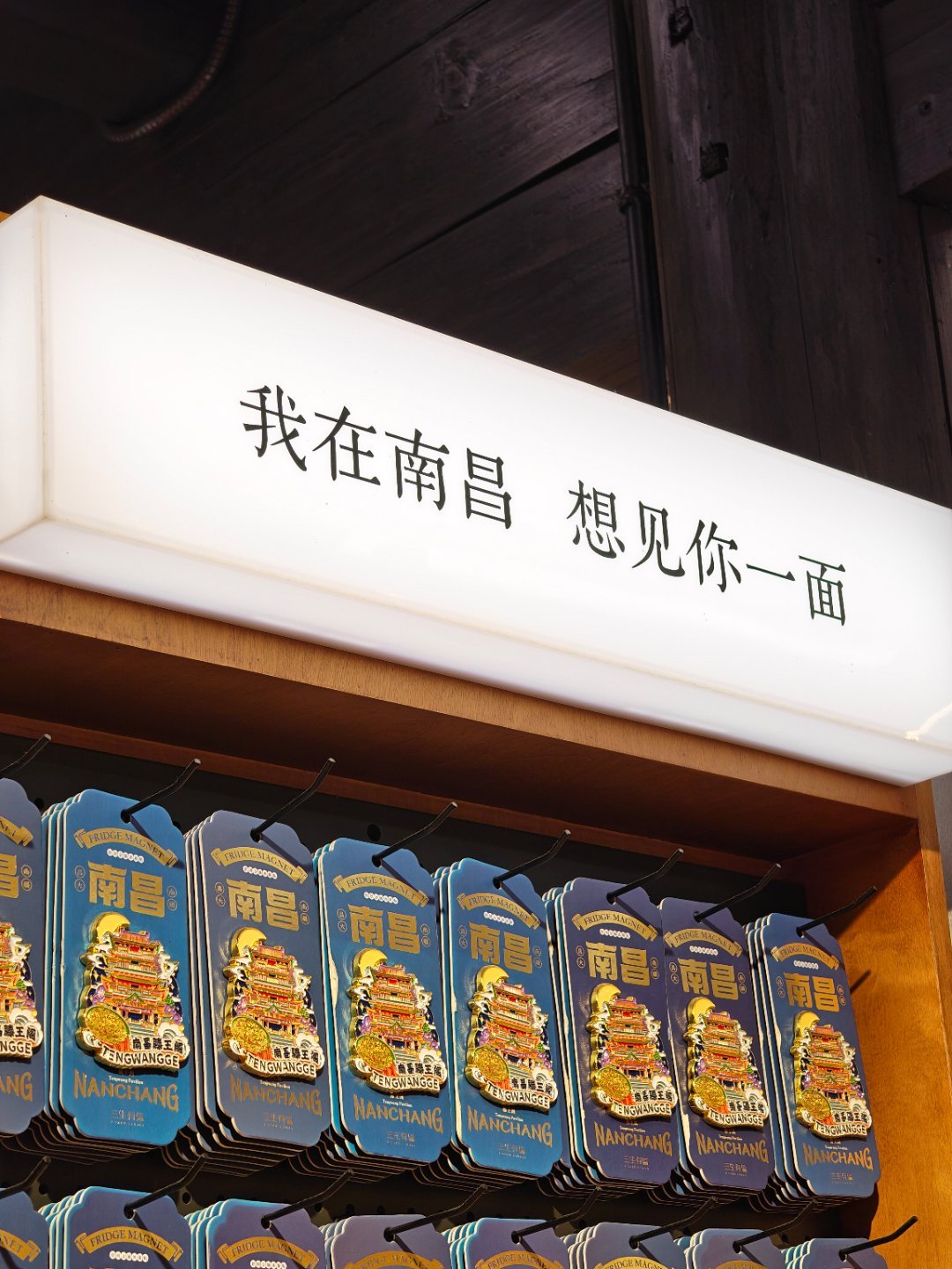 我今天在南昌早上吃了瓦罐汤中午想吃猪血粉不知道晚上吃点什么南昌的网友在吗？能不能