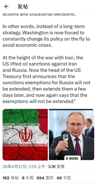 美国制裁反复横跳，俄伊联手戳破其霸权假象
 
最近国际上最有意思的事儿，莫过于美