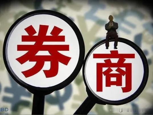 下午三点钟，券商板块收盘跌1.21%，盘中最低点729点，距离重要支撑位置724
