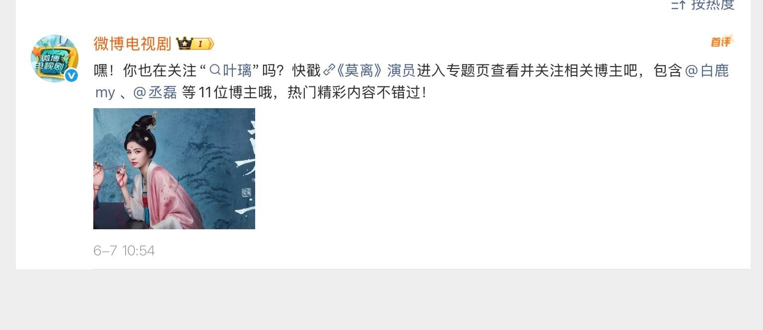 就这样继续宣 