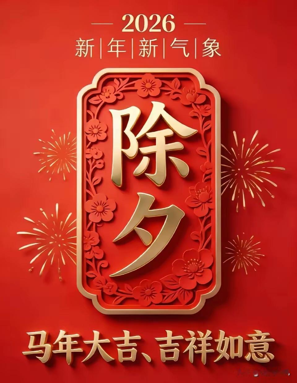 【山西篮讯】致球迷的祝福:365个日出日落，365个暮鼓晨钟，365个风花雪月，