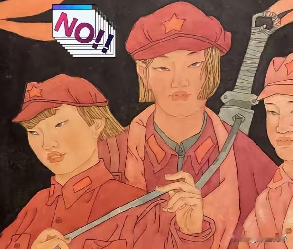 清华博士教授红色画作引发巨大争议
整整三次！不是一次两次，是连续三度获得国家艺术