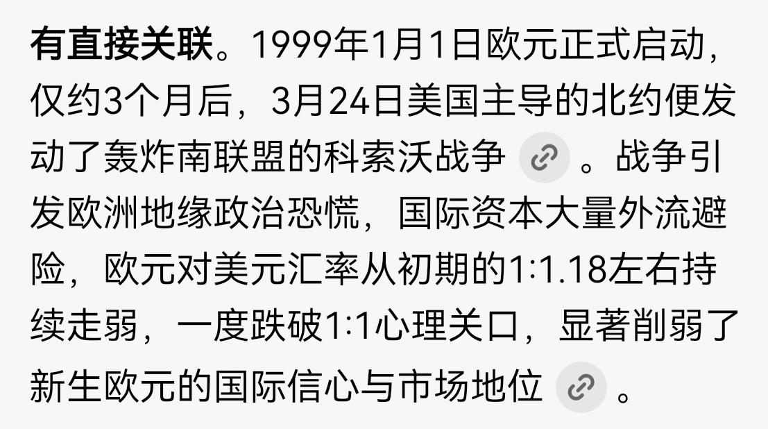 欧盟的雄心与现实
一直很奇怪，一向仰美国鼻息的欧盟，在美国退出援助乌克兰之后为什