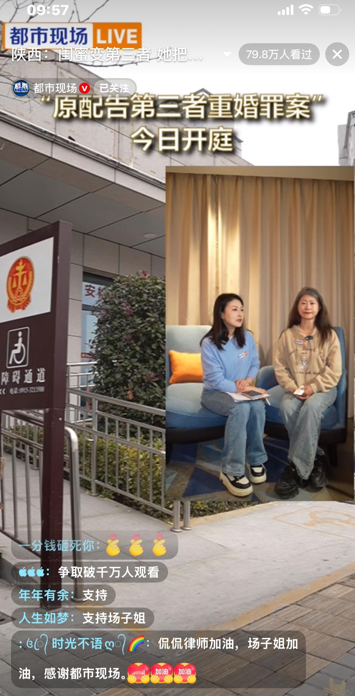 防火防盗防闺密

不要以为闺蜜就是最好的朋友，刚才看了陕西安康场子姐，原配告第三