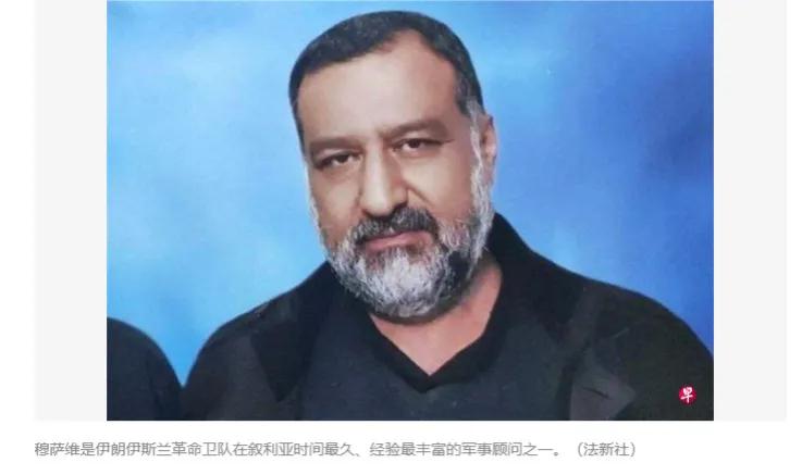 伊朗革命卫队司令穆萨维被犹太军队空袭炸死，伊朗总统莱西说，犹太军队将会为这一行动