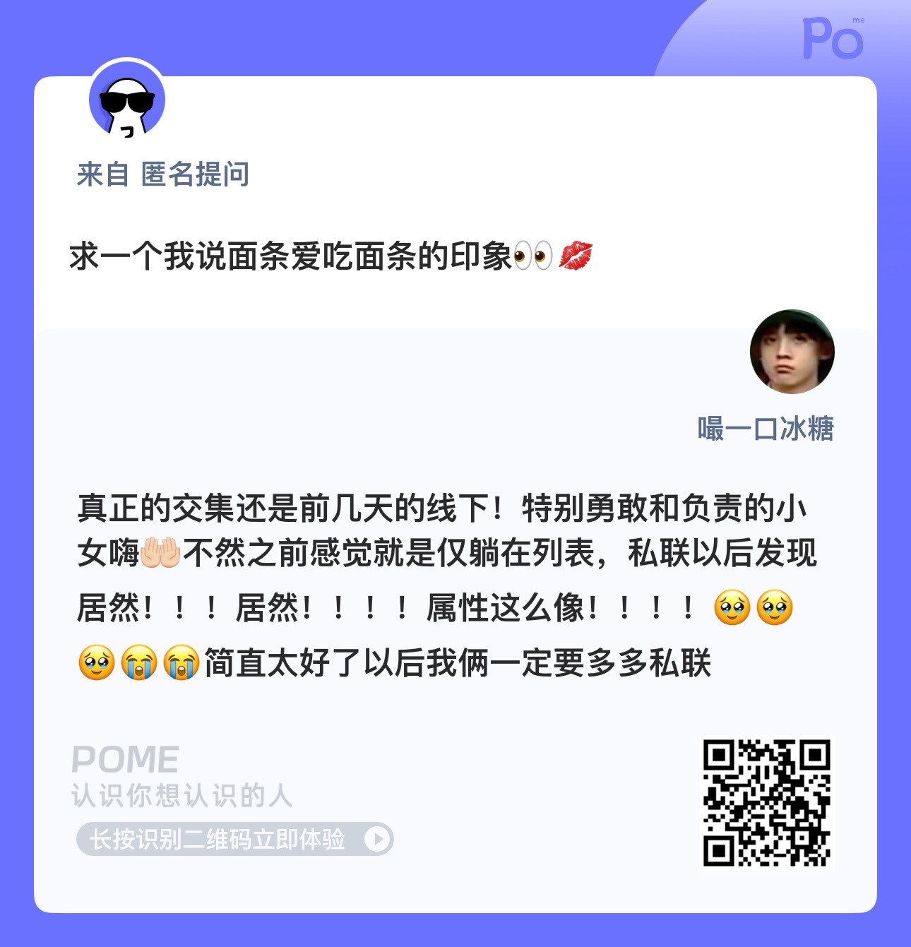 我都同名其实 加点zuo料  . 