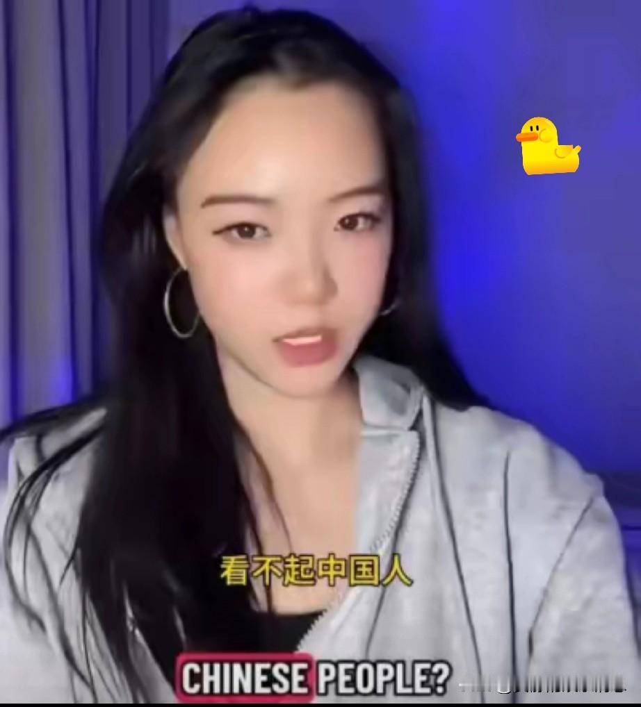 华裔女子在欧美生活了十多年，拍视频呼吁：不要给外国人超国民待遇。

   她说自