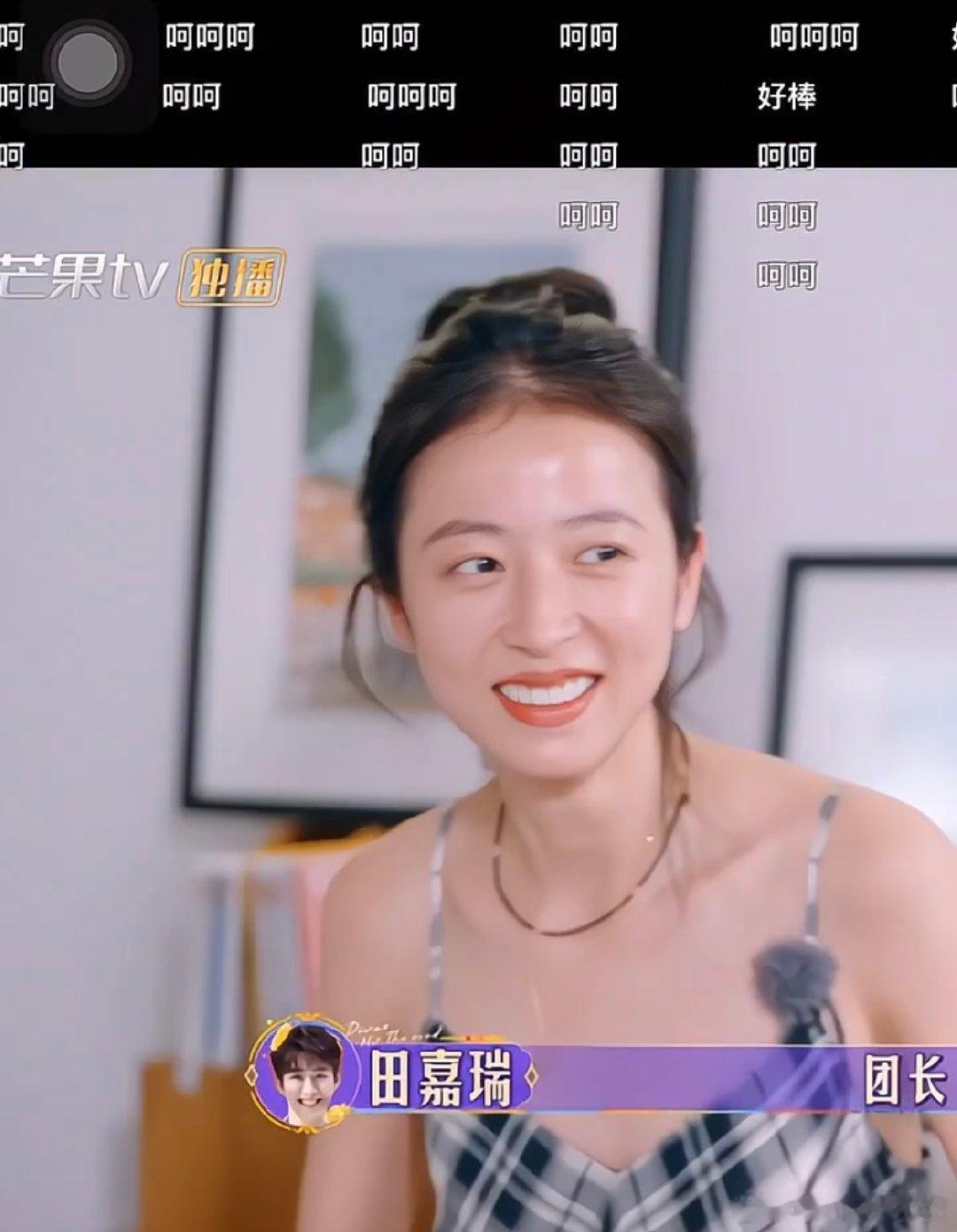 #周雨彤弹幕#后面更新的节目，如果真是这样的话那确实挺剧本了......#花少6