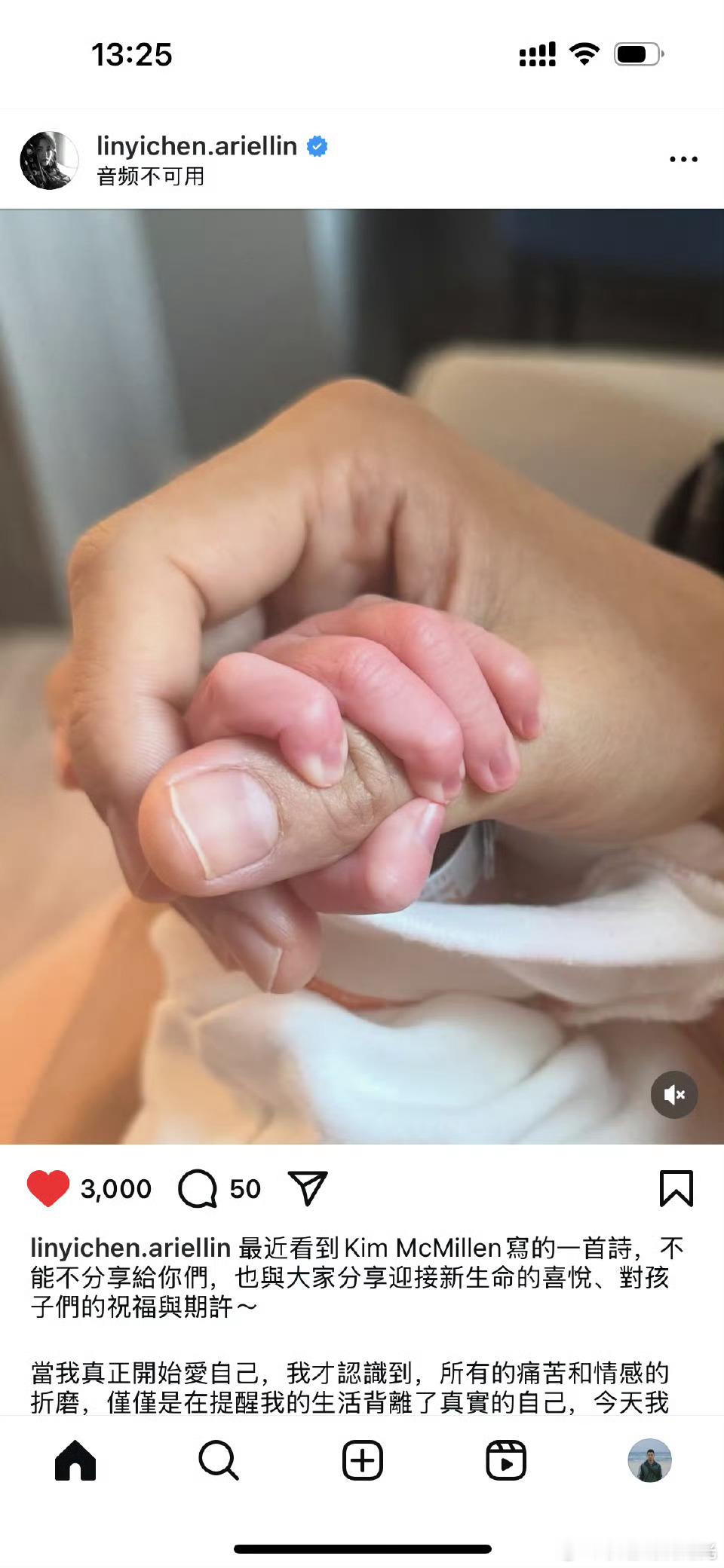 林依晨晒与儿子握手照林依晨分享儿子握手照 林依晨晒与儿子握手照了，欢迎来到这个世