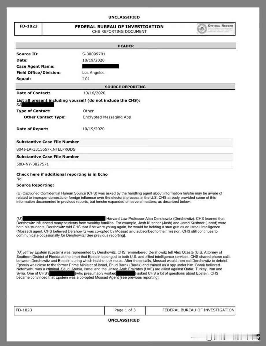 一份新解密的FBI档案显示，爱泼斯坦曾在以色列前总理埃胡德·巴拉克手下受训。
