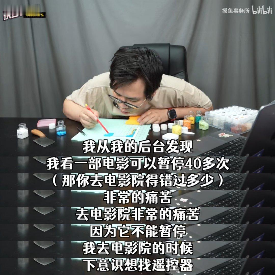 在电影院看电影真的很痛苦！首先，电影院的屏幕特别大，而我作为一个人类而不是猫头鹰