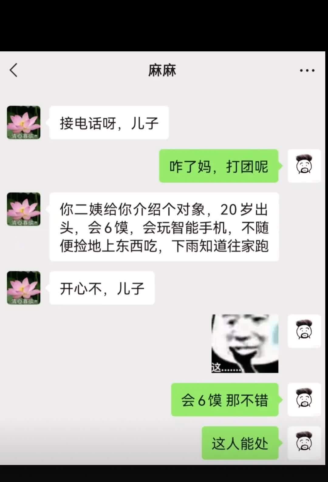 如果你在大小便时知道自己是谁，那就更完美了。 ​​​