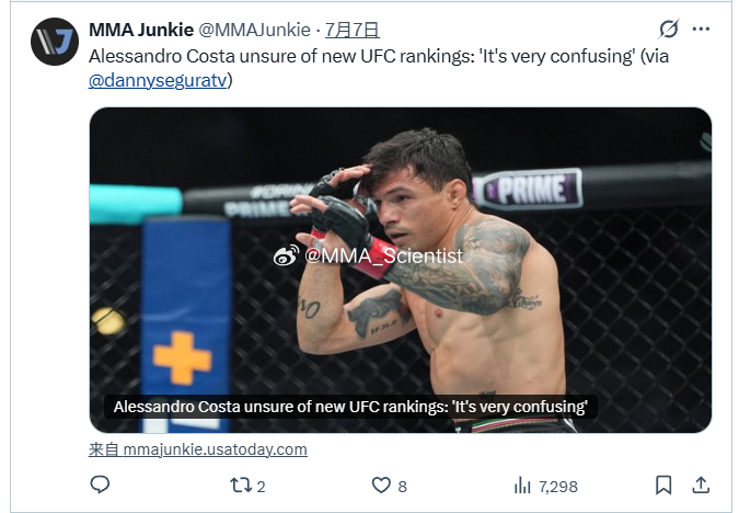 “Nono”亚历山德罗·科斯塔(Alessandro Costa)吐槽，UFC新