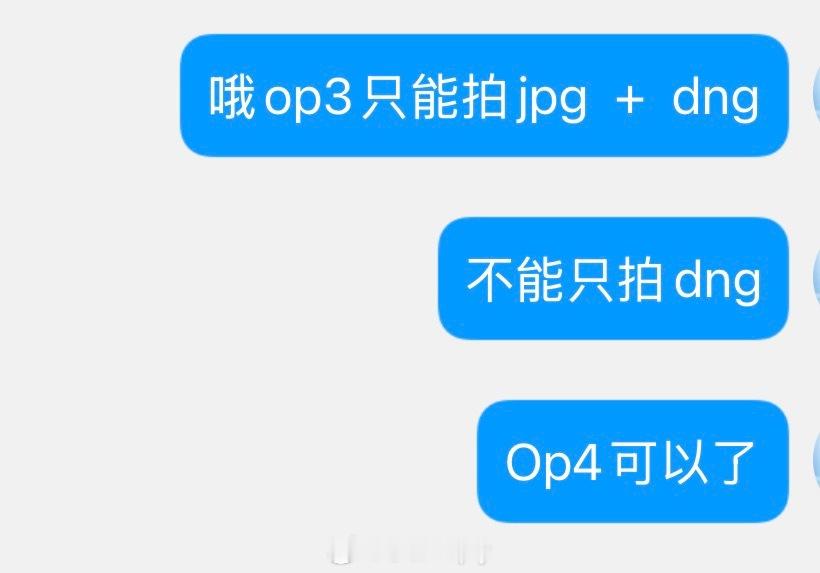 大疆：没想到吧 