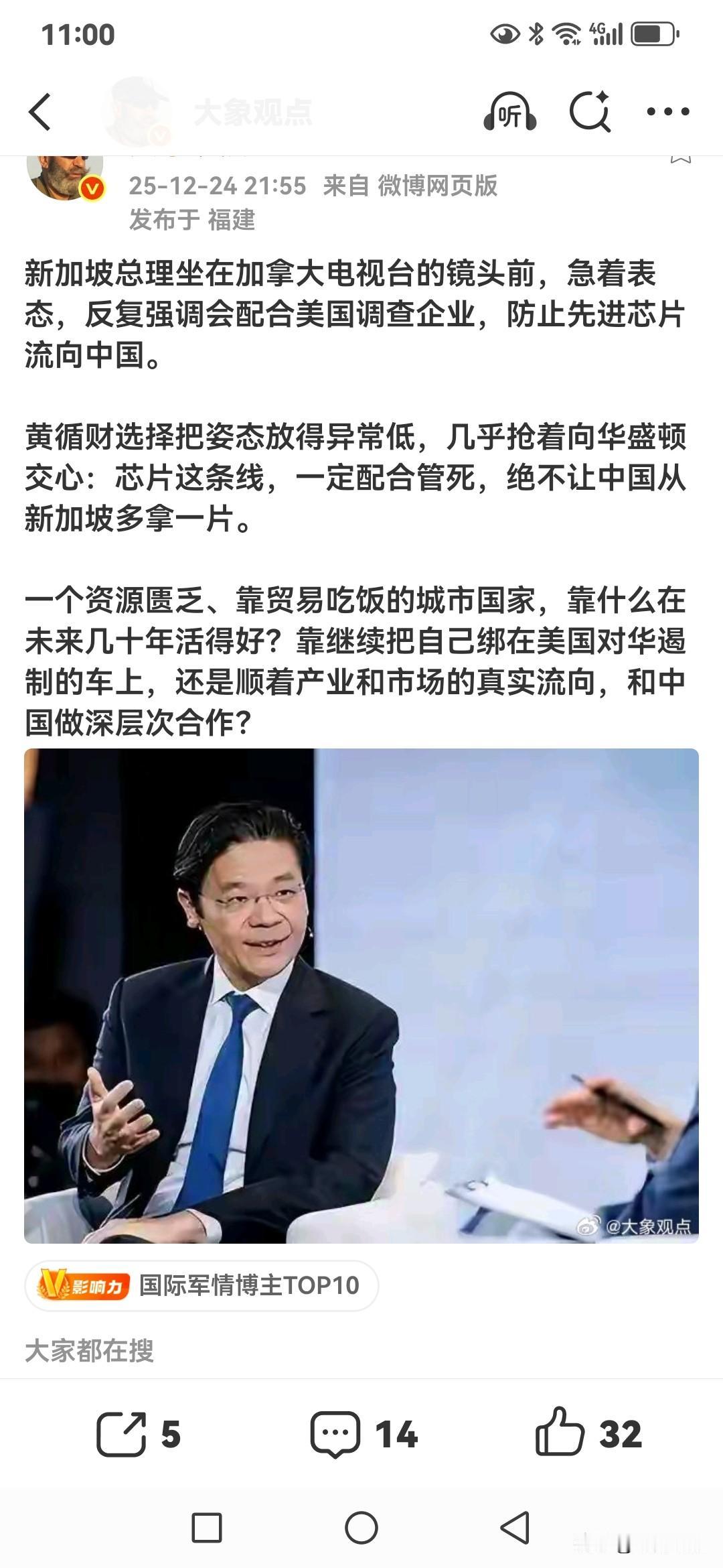 破县的黄循财还真是人才，语不惊人死不休啊