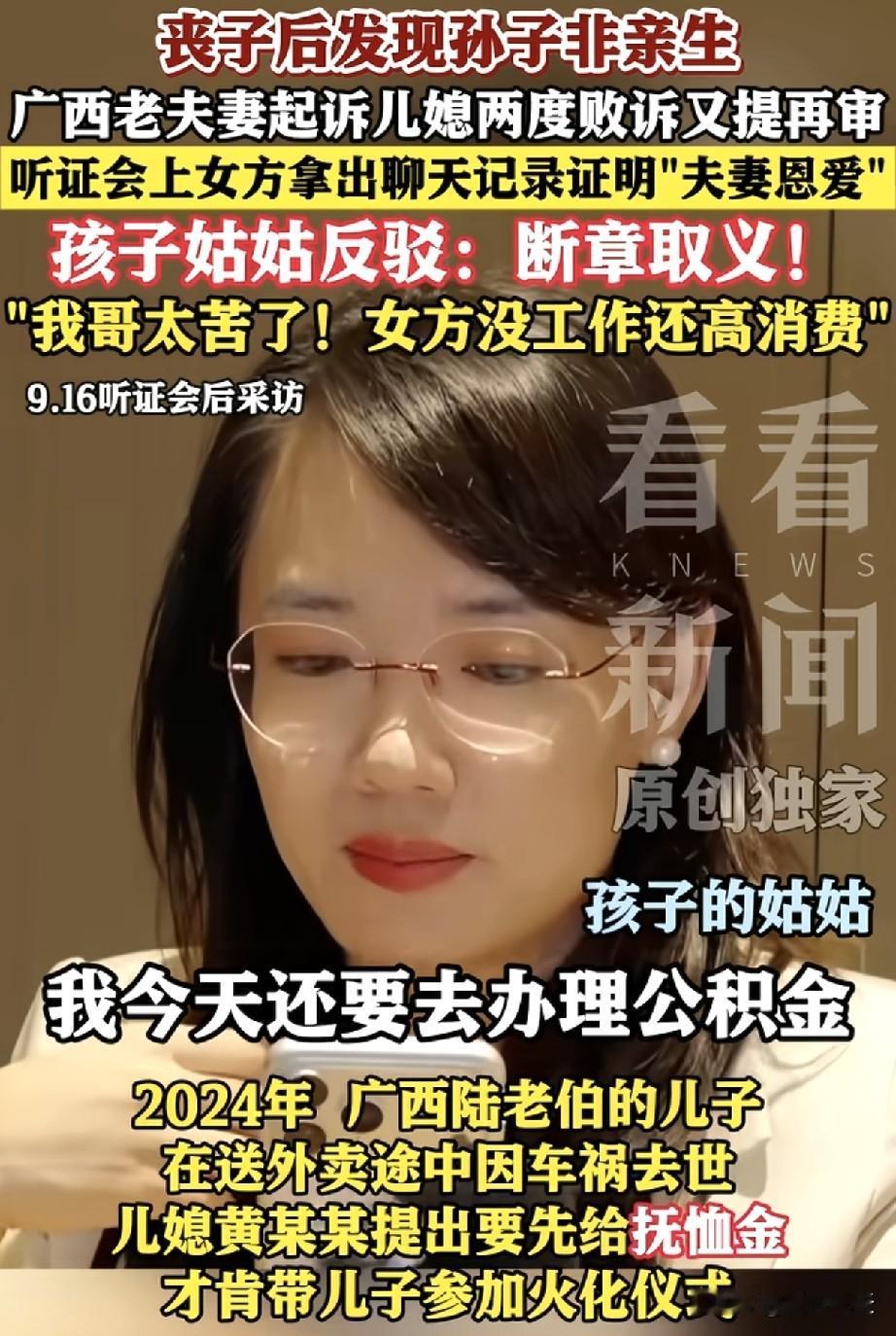 为什么女方没有工作还高消费？自己的丈夫做火车司机，闲暇的时候还要跑外卖，而她却要