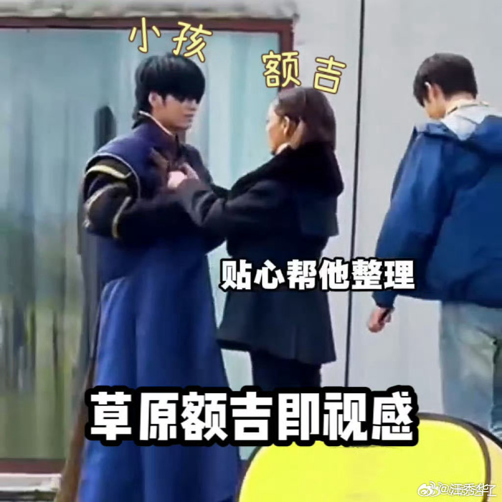 宁静草原额吉即视感谁被宁静的草原额吉气场戳中了！ 一路繁花2 最新路透，宁静走到