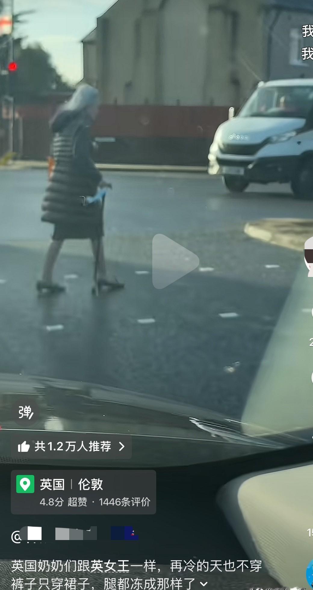 英国人冬天穿短裤，我却亲眼见到他们肘部长出“青苔”。
别笑，那不是真苔藓，是冻疮