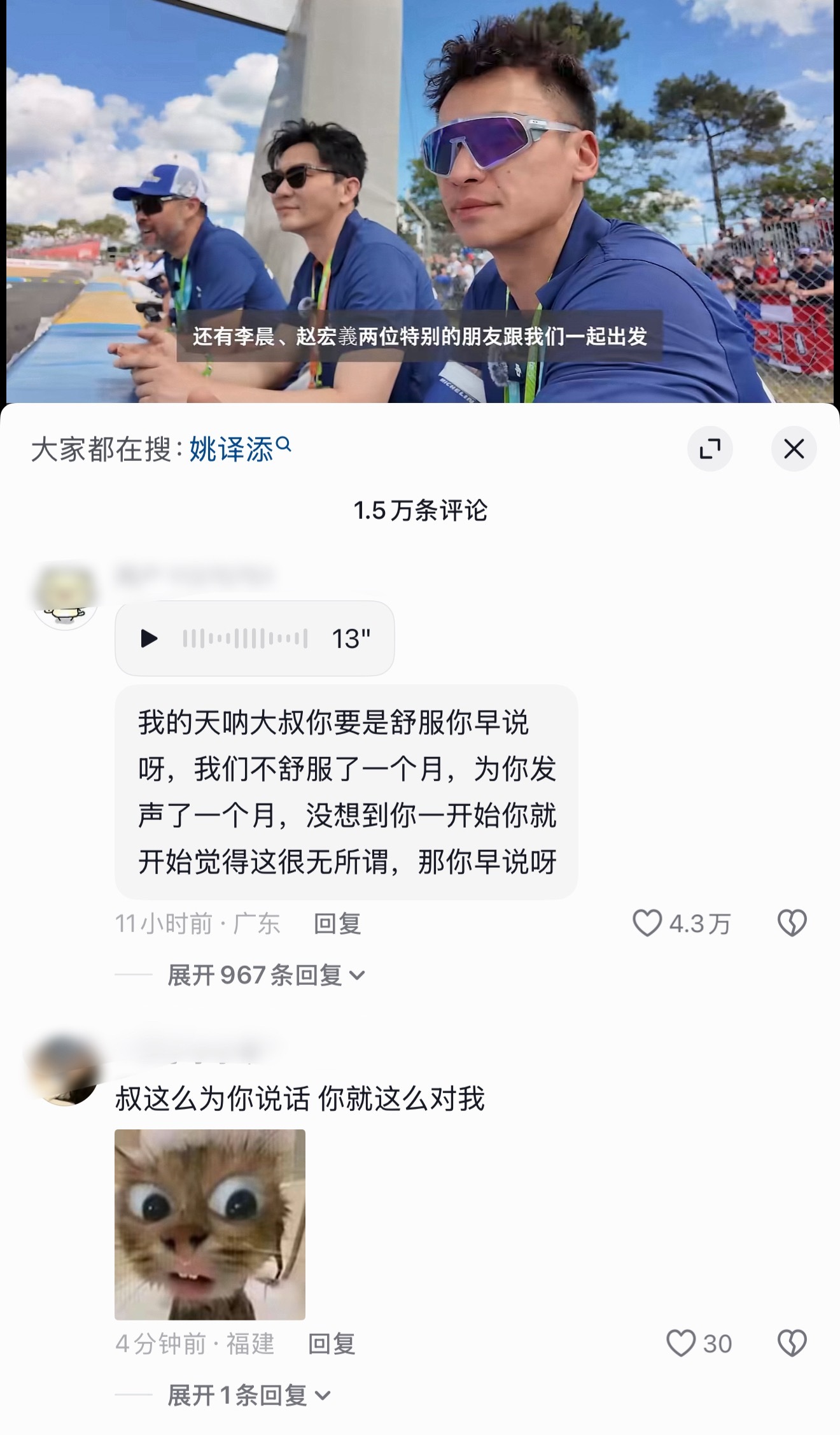 哎呀抖人笑的我肚子疼 李晨还有个700w赞大视频呢 