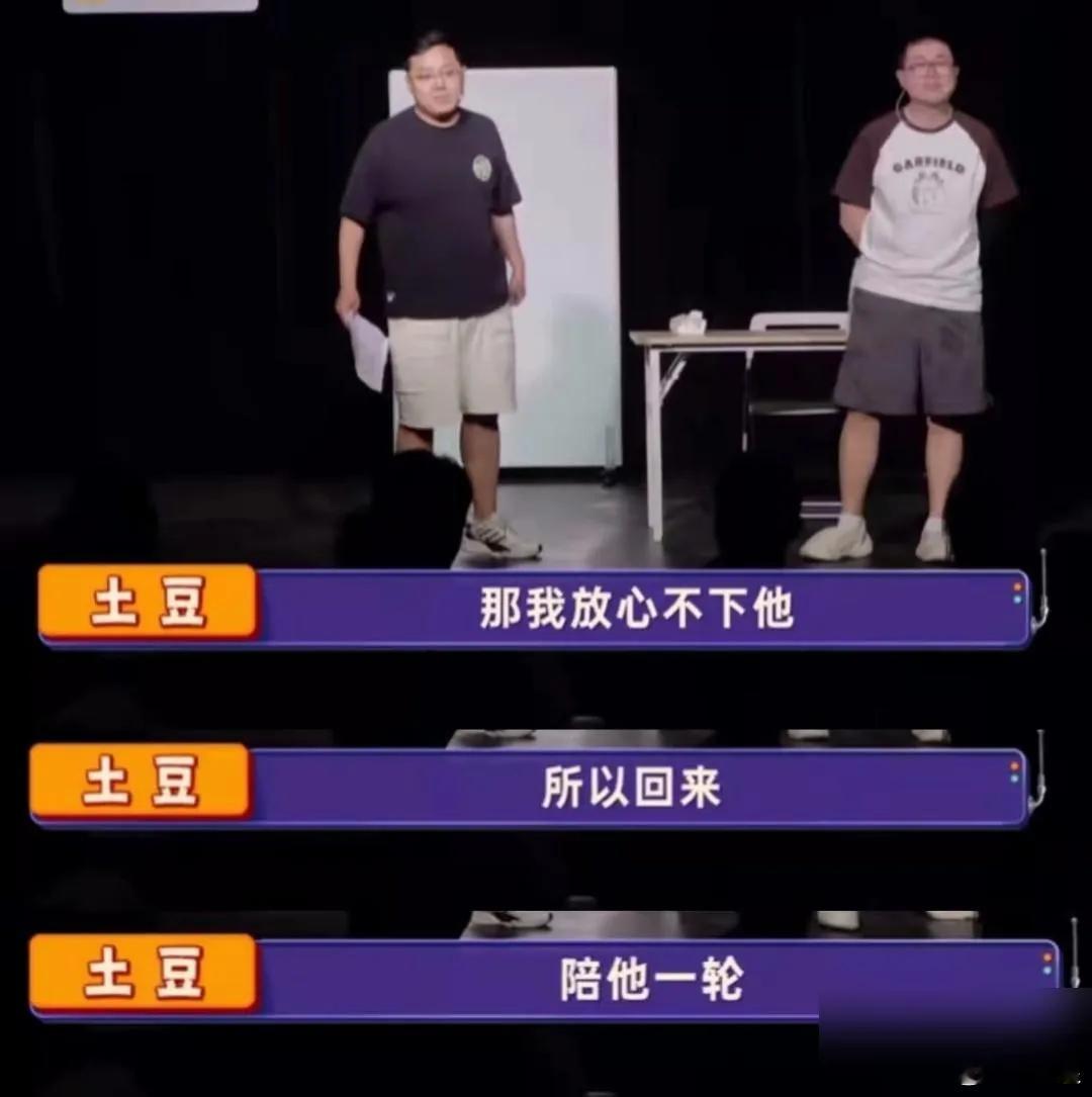 看到土豆吕严坐在一起采访，我真哭了，真的，我不是矫情，我真落泪了，就控制不住 从