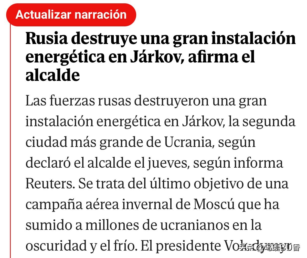 俄乌双方都进入了相互破坏其基础设施的阶段。相比之下，俄方除了攻击对方基础设施外，