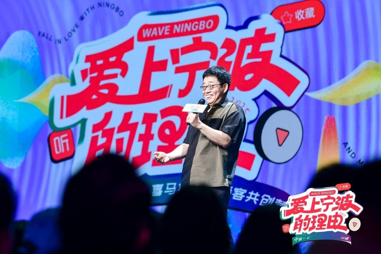 娱乐[超话]黄西脱口秀让我迷上宁波了黄西一开口秒变段子区黄西的脱口秀让我完全迷上