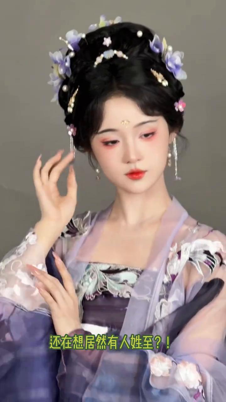 我不会是最后一个知道的吧？一直以为演员至春禾用的就是自己的真名，还在想居然有人姓