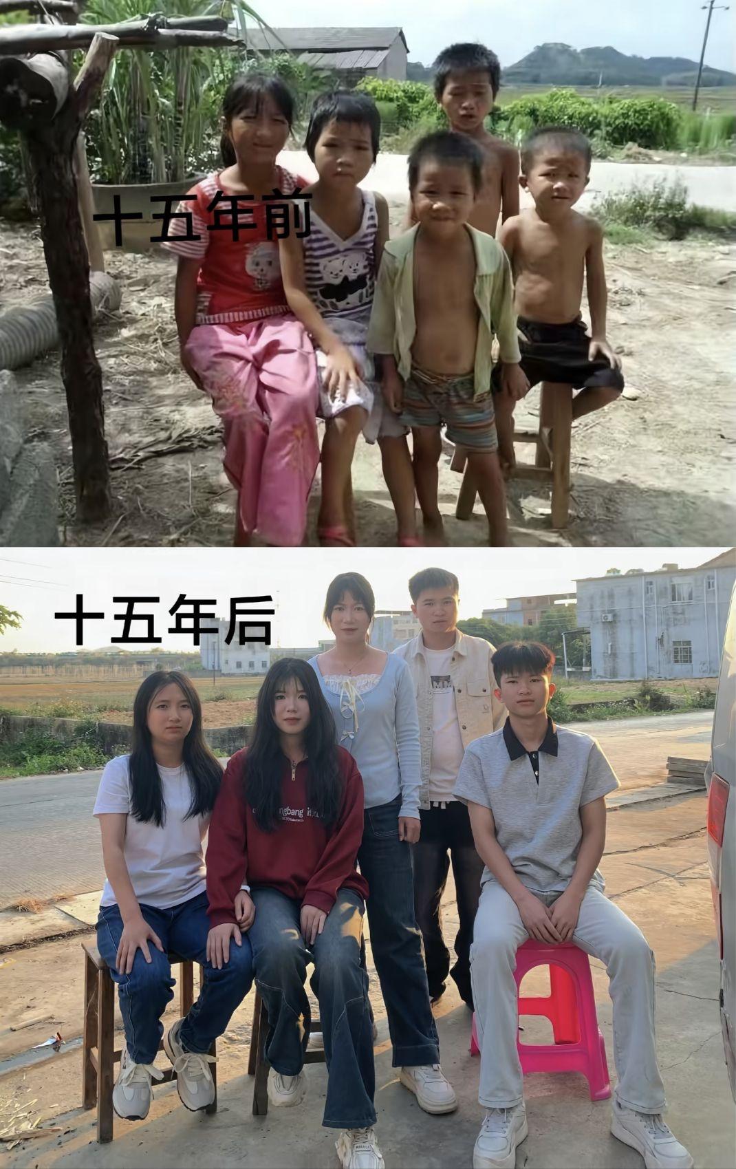 十五年前，五个娃挤在村口土路上，穿着洗得发白的旧衣服，晒得黝黑的脸蛋上全是稚气，