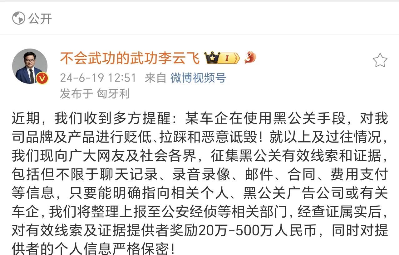 我记得比亚迪总是说，在一起才是中国汽车，这格局非一般的高。大家公平竞争无问题，但