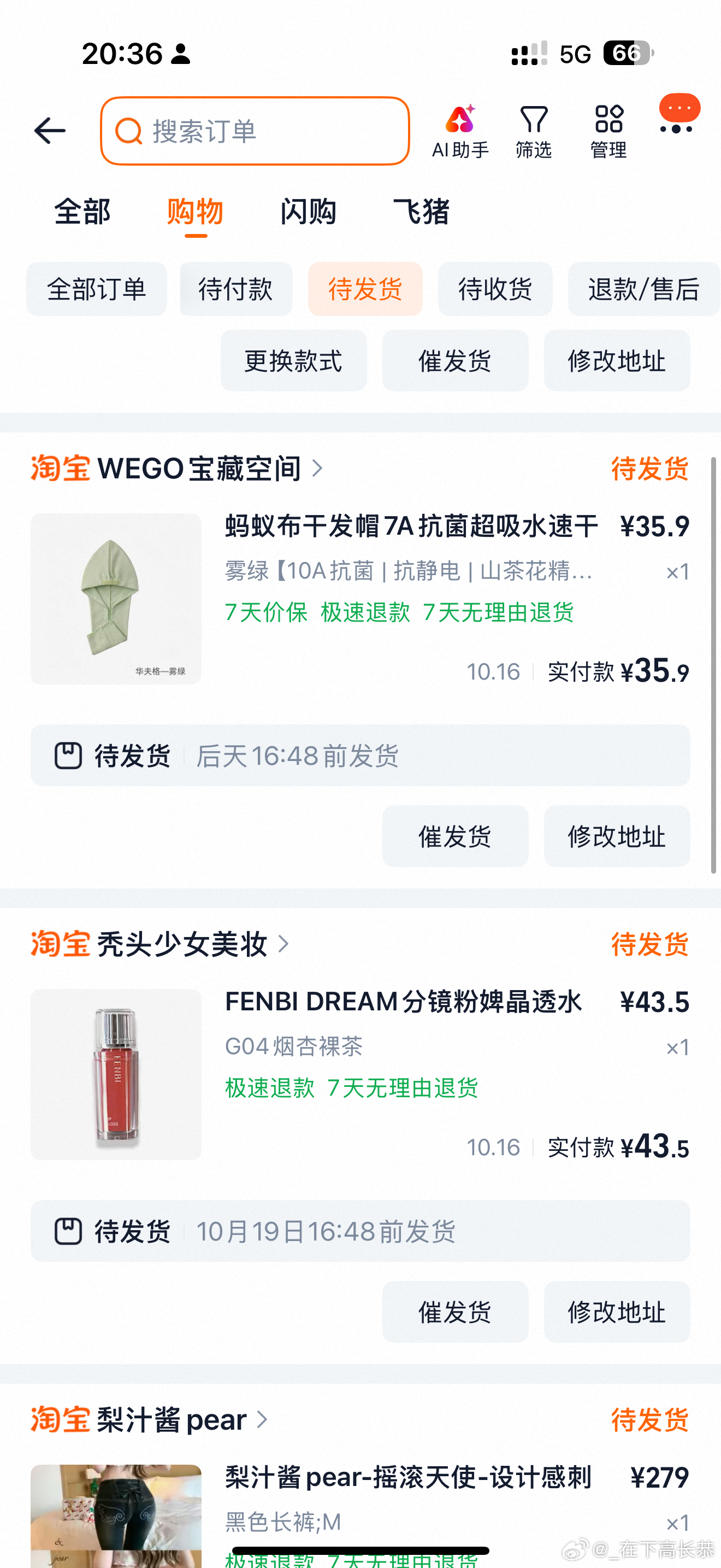 我是个嘴巴很贱的玻璃心好人 ​​​