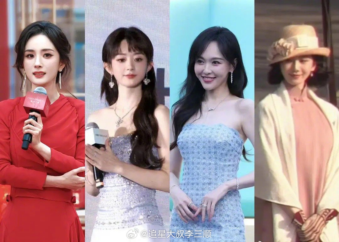 杨幂赵丽颖活动生图 85🌸集体露面杨幂 赵丽颖 唐嫣 刘诗诗 