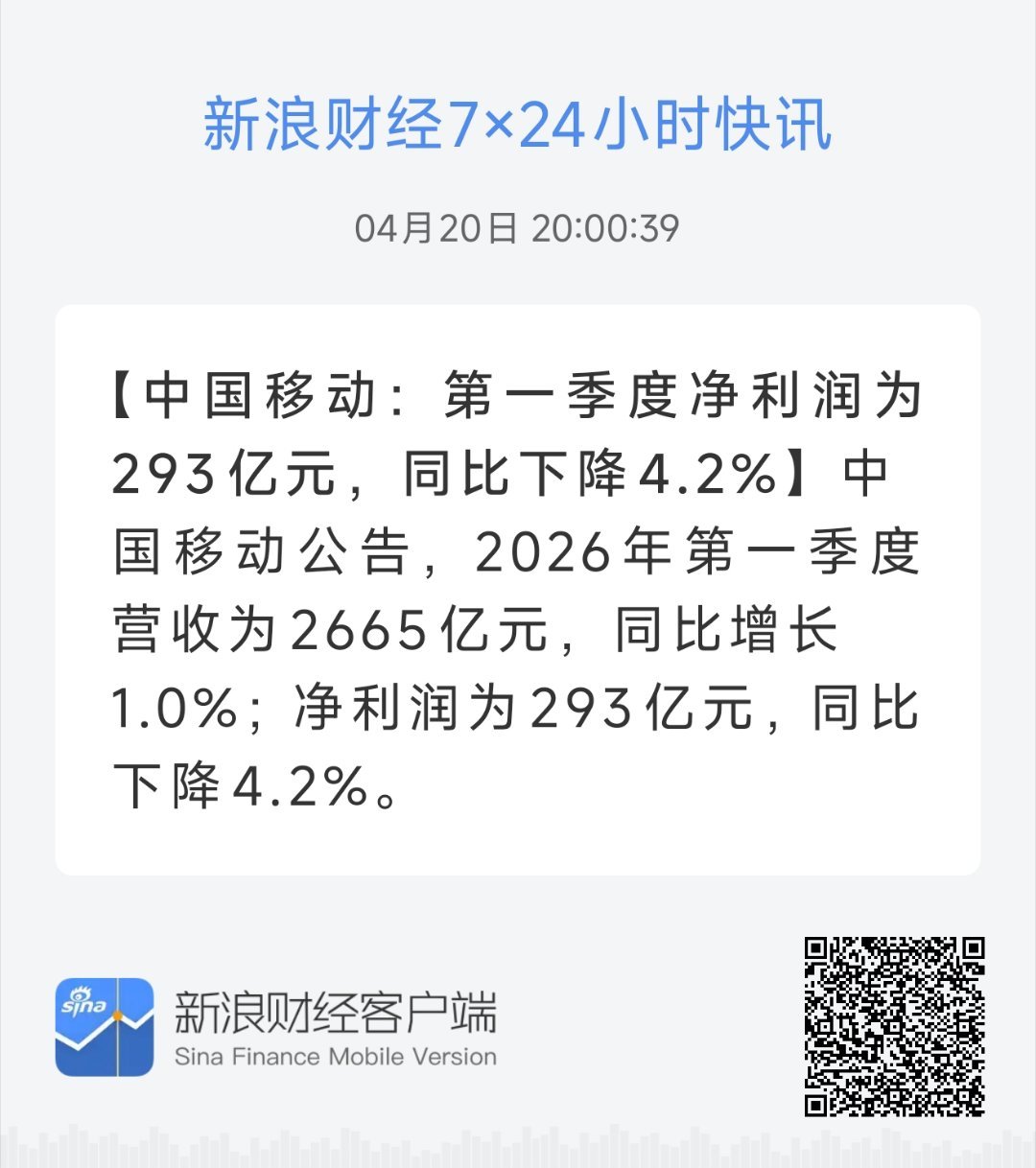 增值税上调5%，净利润下降差不多，也就是说只能保持平稳了，没有成长性了，理论上还