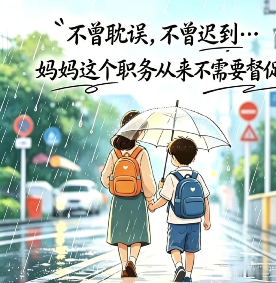 孩子慢慢长大，父母一边欣慰一边满心牵挂

小姑娘不愿意让妈妈接送，非要自己等校车