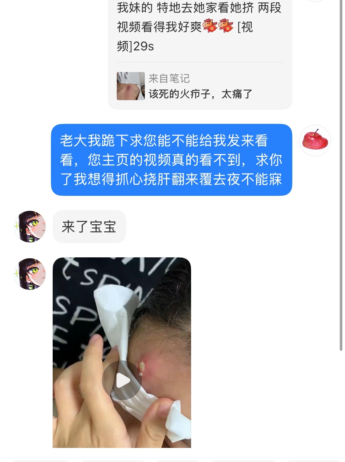 我每天在网上就这样 