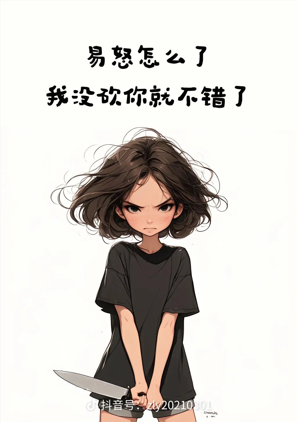 🍀 

“ 人际关系最高段位：
   热情、大方、一问三不知，
   只要与你