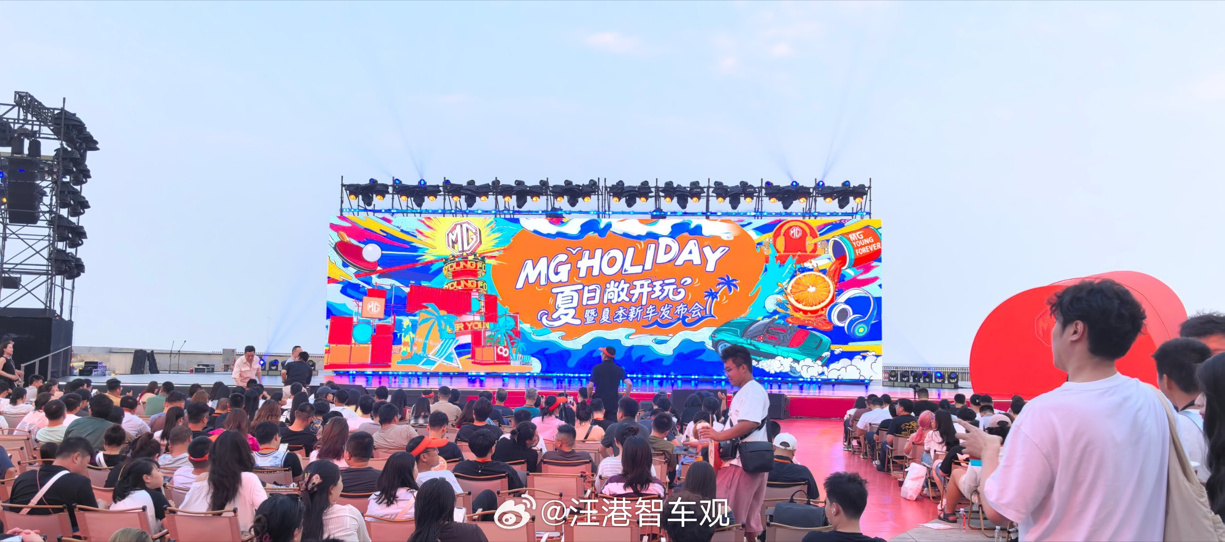 来天津参加MG Holiday暨MG品牌夏季新车发布会之前，一位内部朋友就和我讲