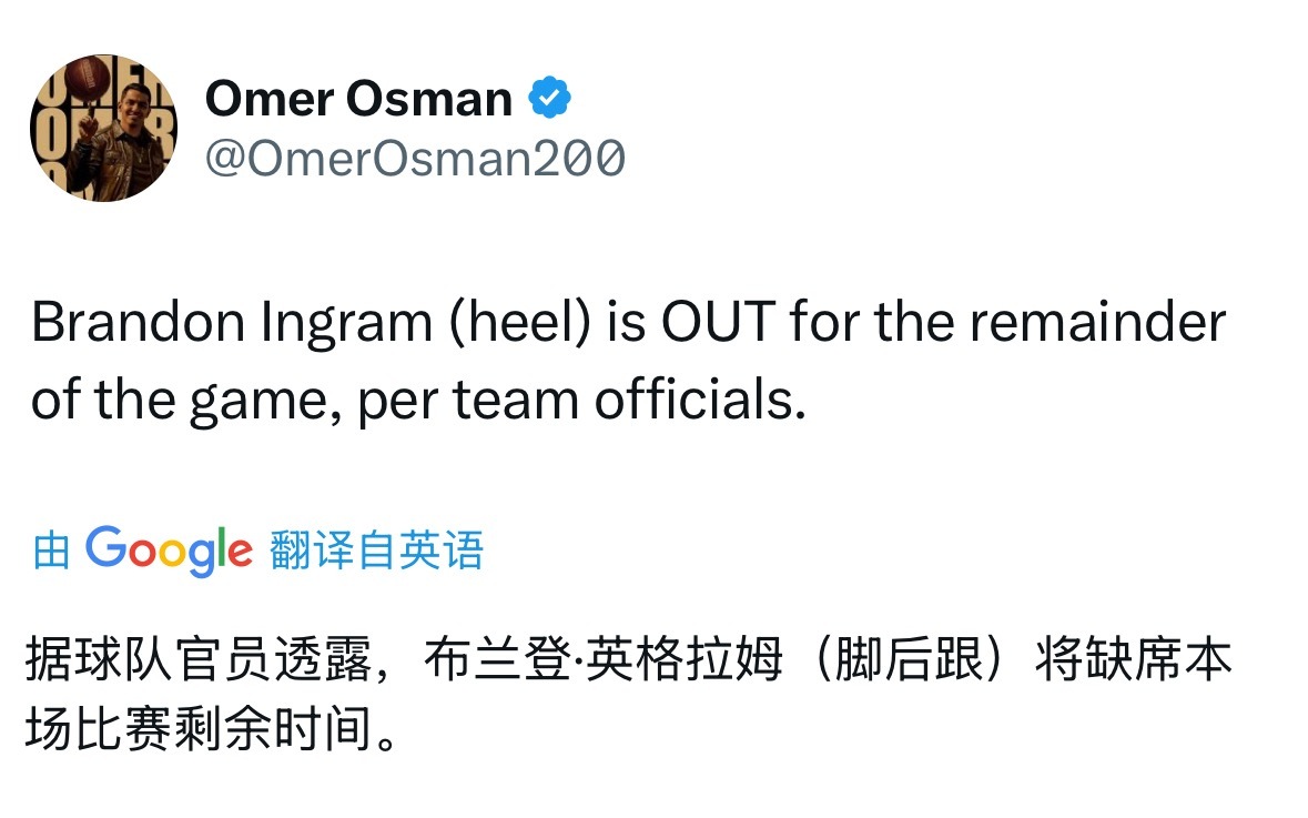 英格拉姆本场比赛不会回归（脚后跟）今天猛龙这个半场节奏掌握在自己手上，贾科比变真