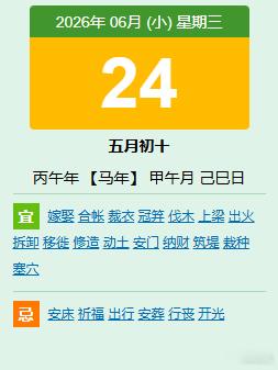 大家早上好，今天是6月24日，我是谭头！1、大家活跃起来，签到点赞，一起学习；遵