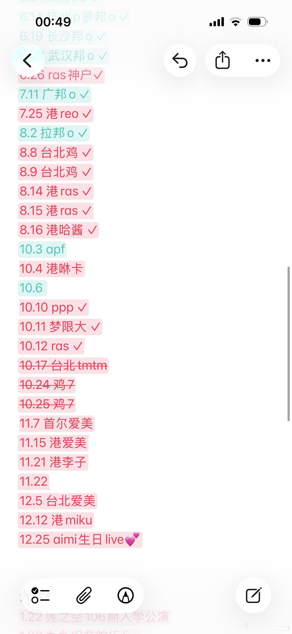 全部优化算了😵💫 