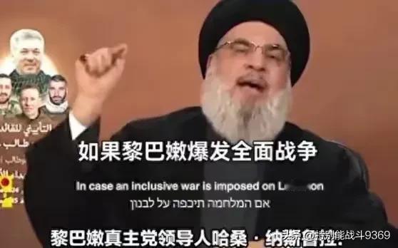 别太自信，也别太满。《以色列时报》报道，以色列总理内塔尼亚胡宣称，以色列已做好一