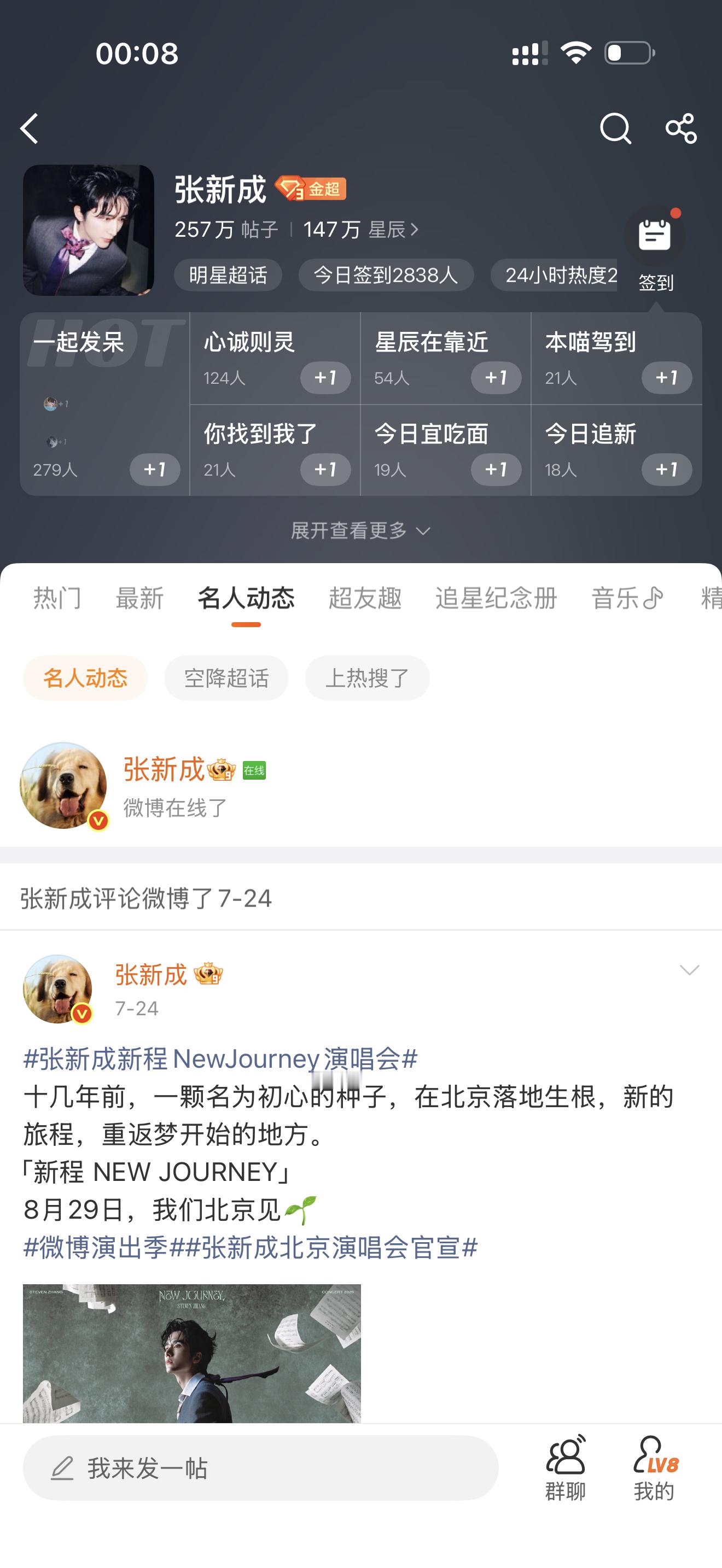 小哥哥 