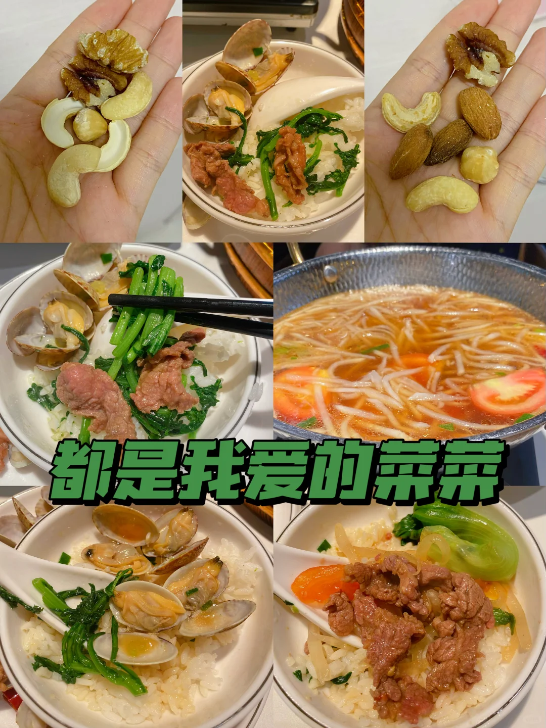 📅7.20｜好好吃饭｜跟麻麻宅家