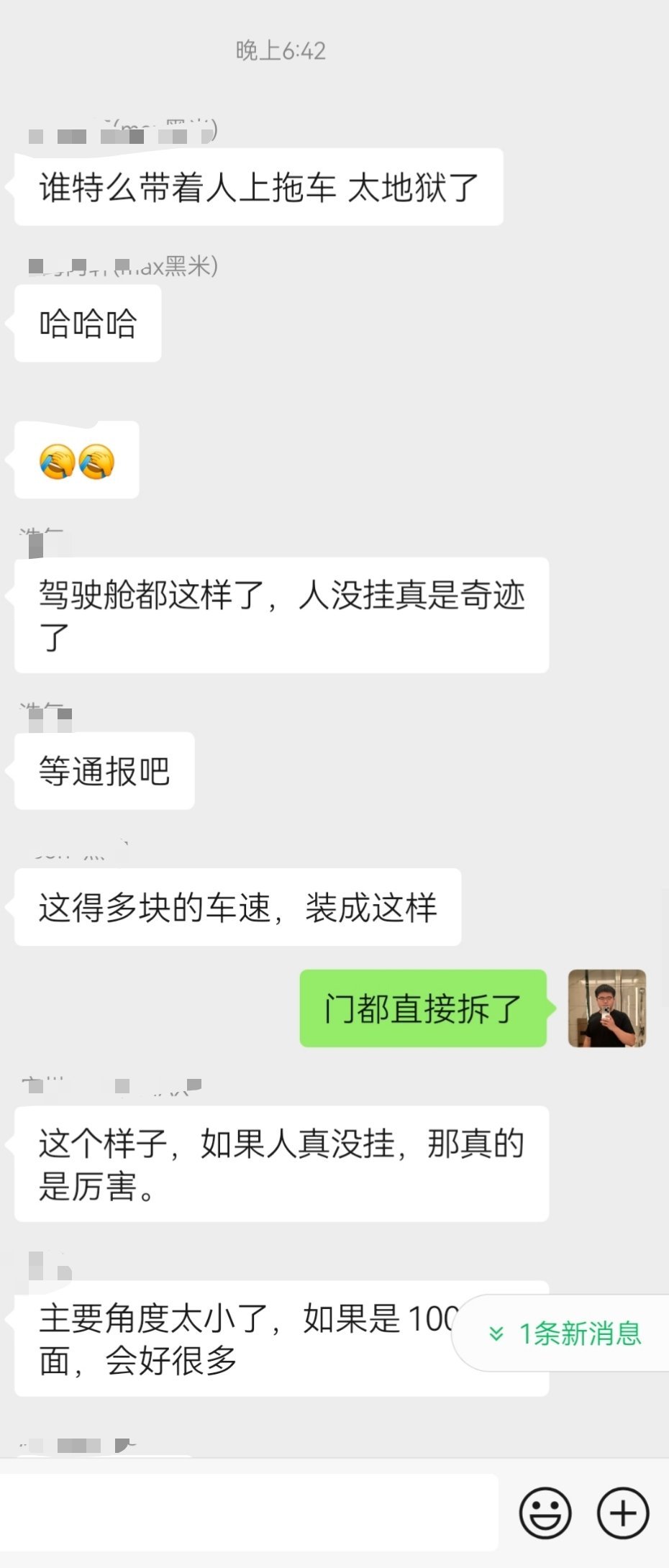 人没事，万幸说实话能撞成这样，不知道速度多少了，算是鬼门关走了一趟！现在家用大六