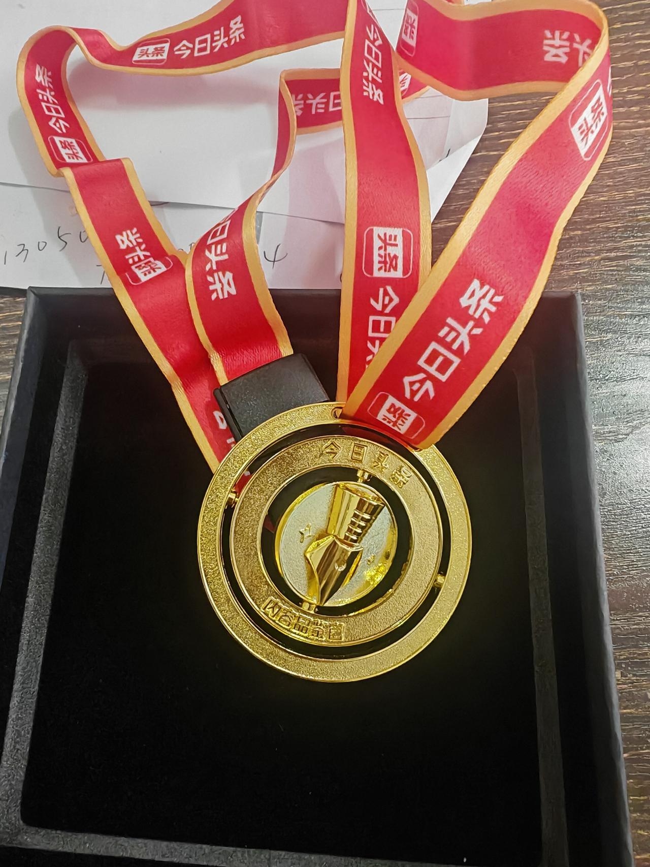 在头条写作两年多，收到了第一个实体奖章！
今日头条品鉴官，金灿灿的，甚是好看[大