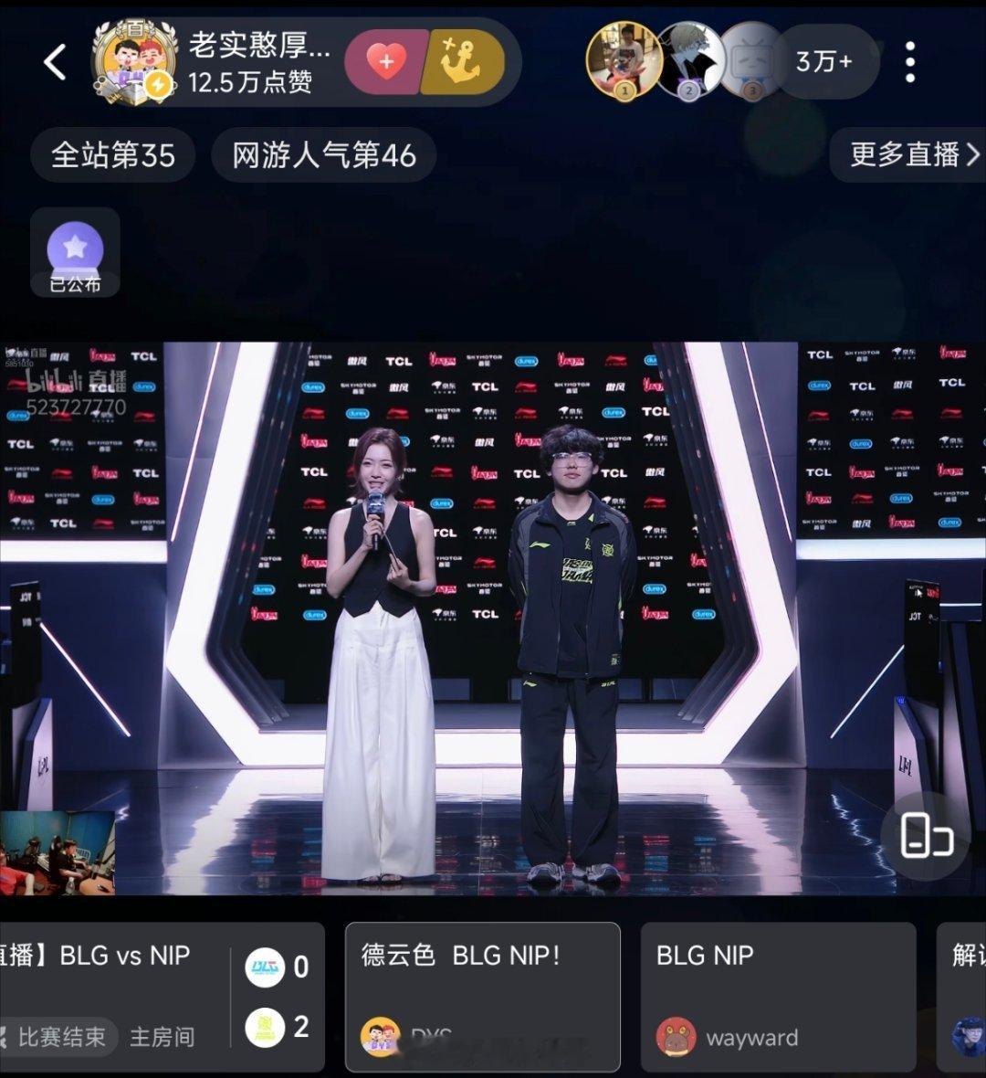 啥情况？BLG被nip二比零了？LPL也是陀螺，菜的均匀是吧？