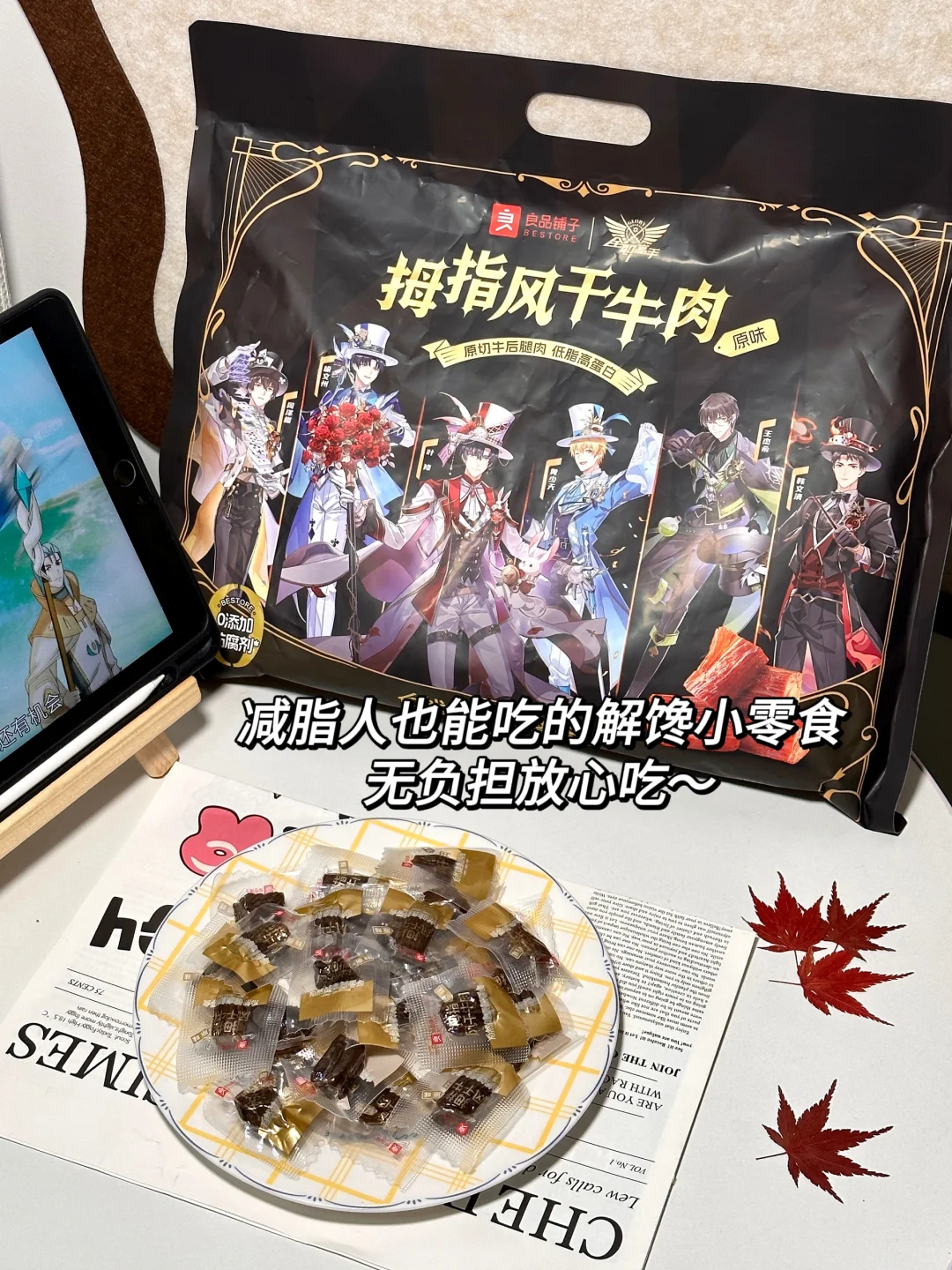 安利给减脂期的姐妹们，一定要囤个10袋8袋！