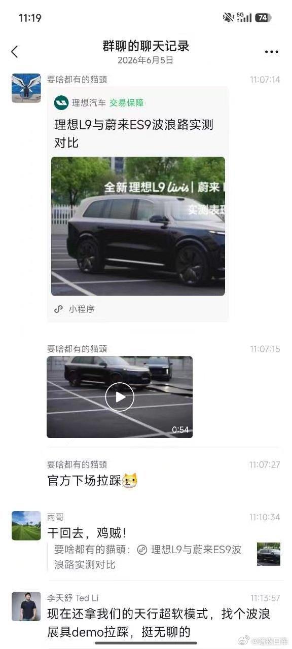 其实良性的对比是有助于消费者了解车辆的真实性能及价值的，好车不怕比，在公平，公开