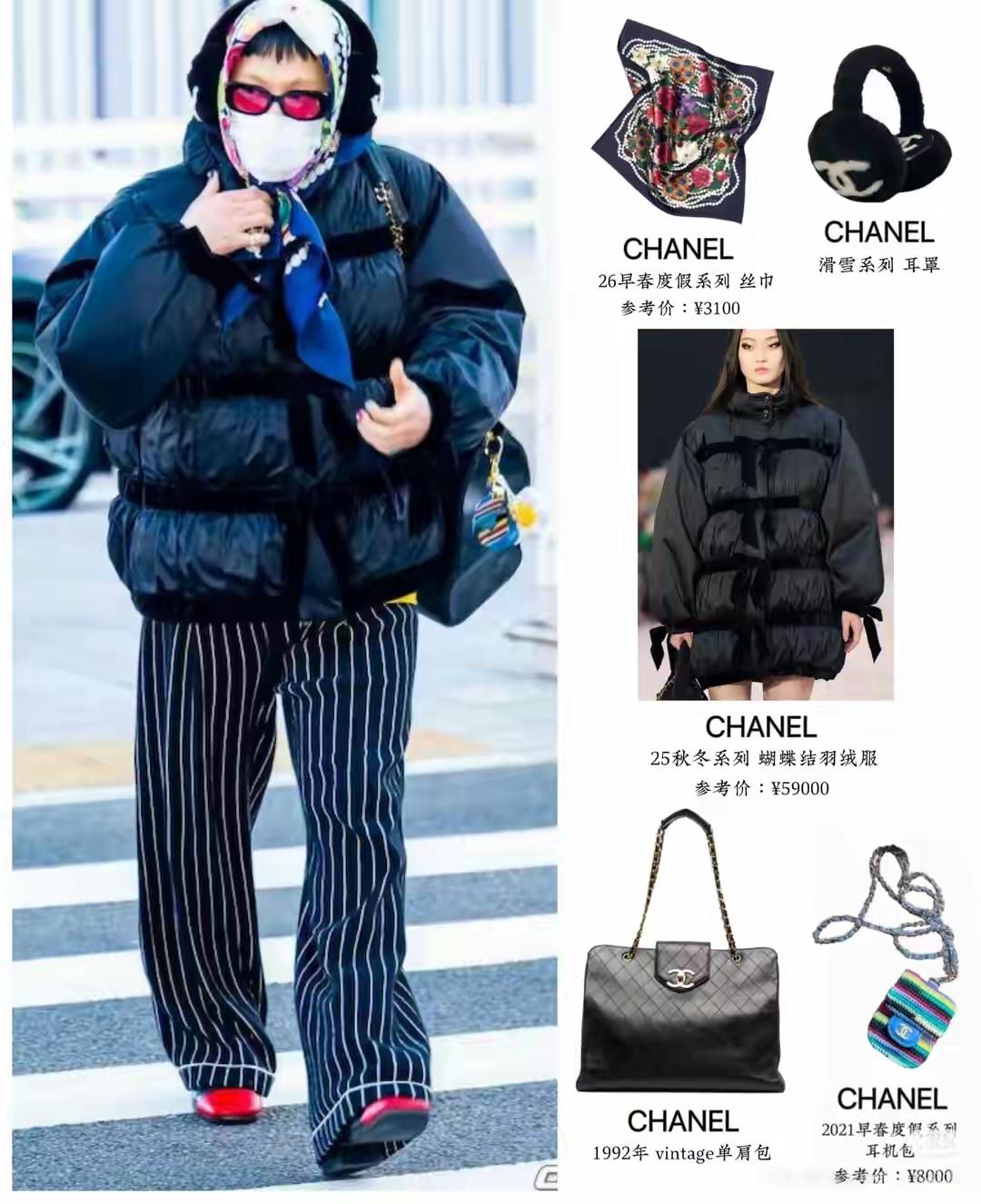 冬天到了，气温也降了，看看这位穿着一身名牌的“大妈”，包得严严实实的，就是这裤子